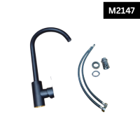 Cesma t-h usadna za kuhinju  M2146-2147